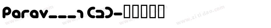 PARAV___1 (2)字体转换